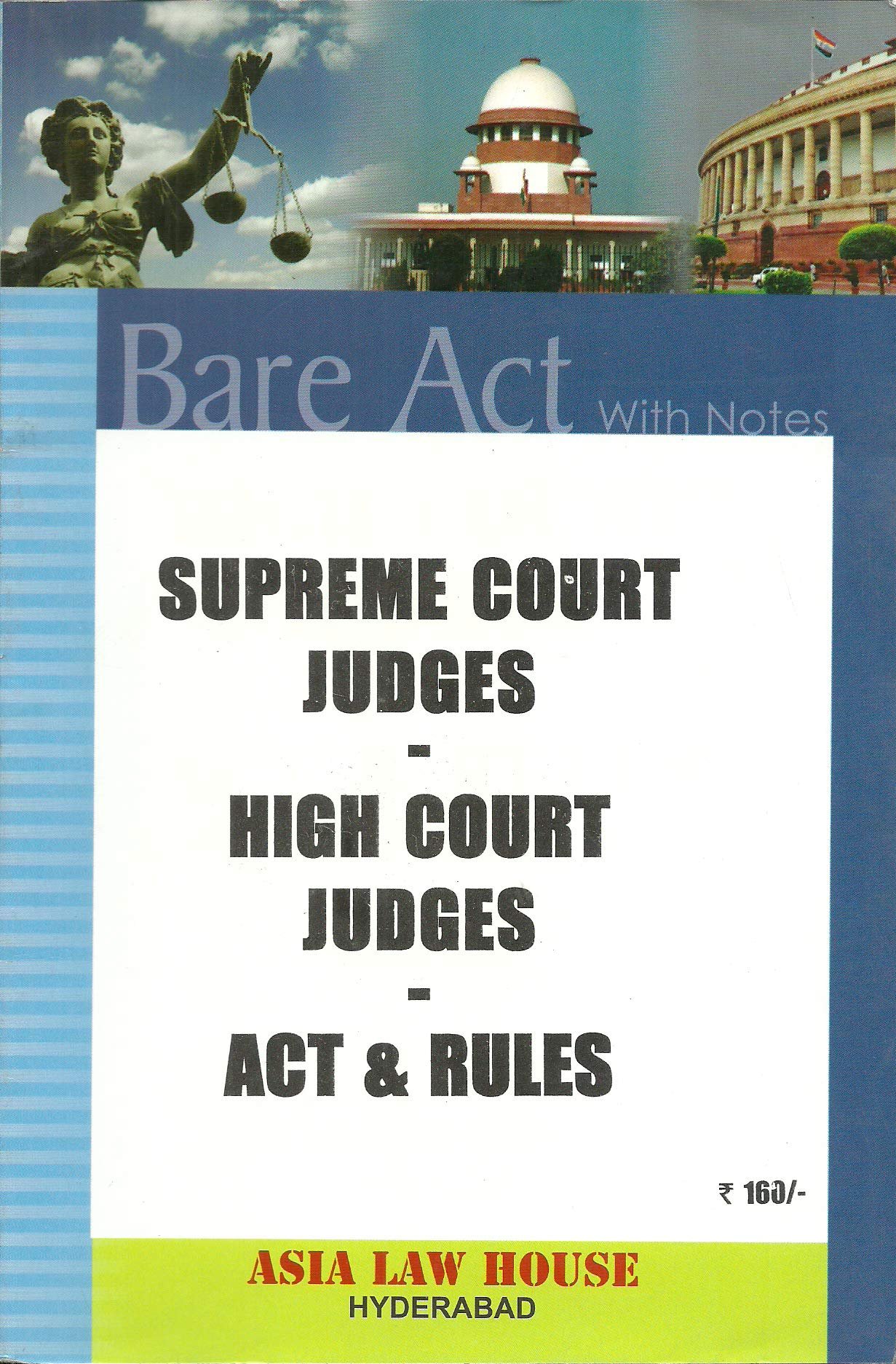High Court Judges Rules, 1956