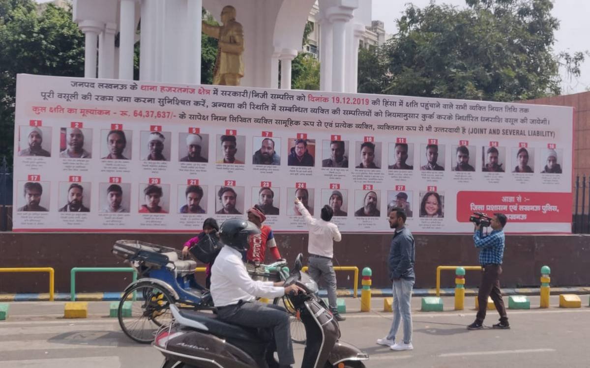 Hoarding displaying Anti-CAA riots accused: Allahabad High Court to deliver judgment at 2 pm tomorrow