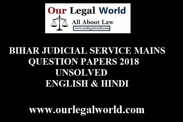 BIHAR JUDICIAL SERVICE MAINS PAPERS 2018 both language