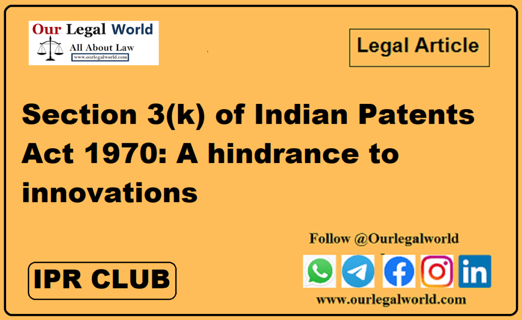 Section 3(k) of Indian Patents Act 1970 A hindrance to innovations IPR Club IPR Blogs
